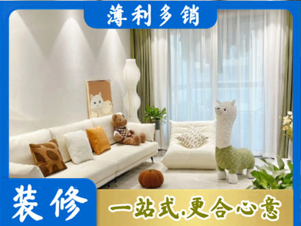 红河装修公司50.jpg