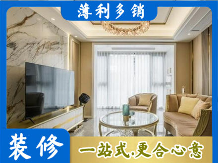 红河装修公司49.jpg