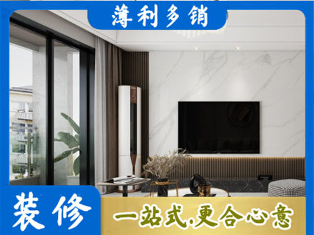 红河改造旧房