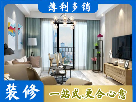 红河本地房屋装修电话号码