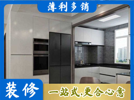 红河装修队