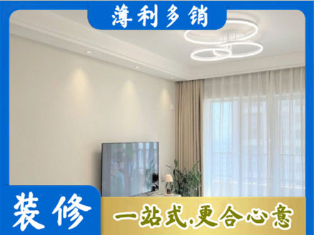 红河装修客厅