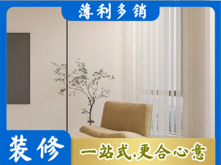 红河窗帘定制