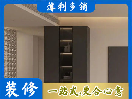 红河柜子定制