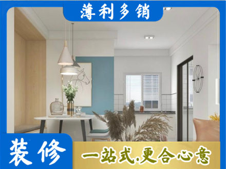 红河餐厅装修