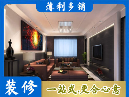 红河客厅吊顶装修