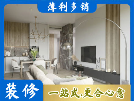 红河客厅地板装修
