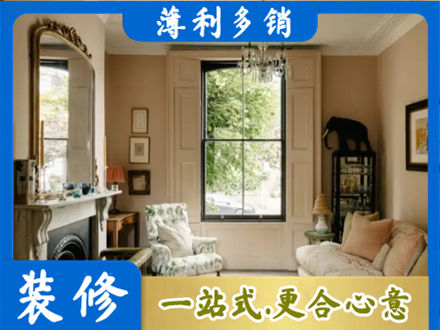 红河客厅整装