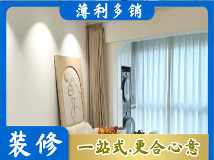 红河阳台装修