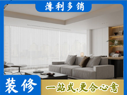 红河大客厅装修
