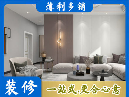 红河客厅装修