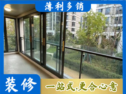 红河阳台封窗
