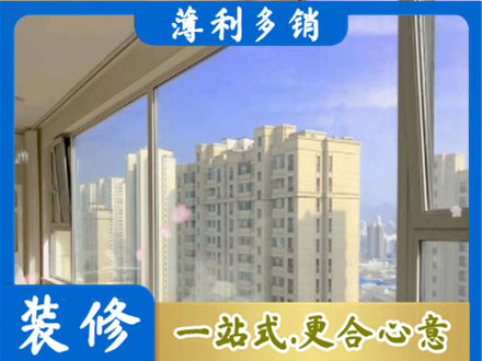 红河阳台封窗1.jpg