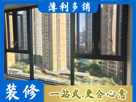 红河阳台推拉窗