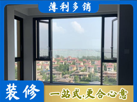 红河门窗装修