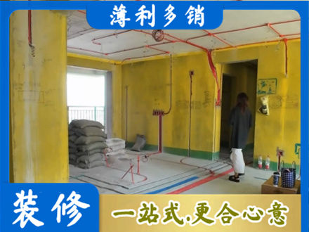 红河全屋水电改造
