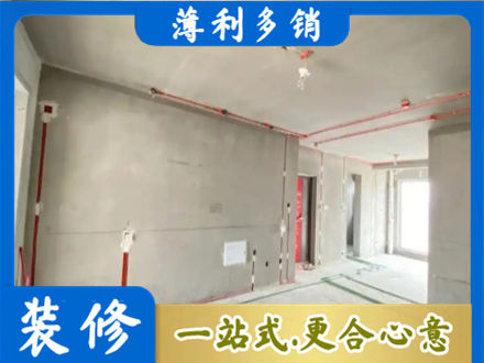 红河房屋水电安装