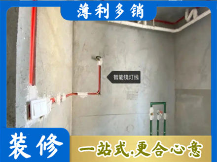 红河浴室水电安装