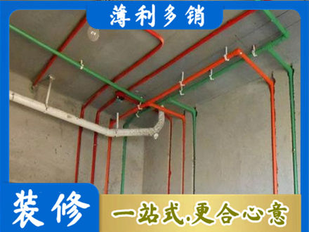 红河水电设计