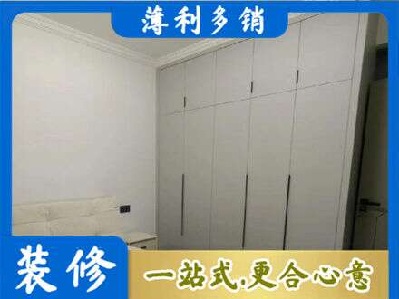 红河定制衣柜