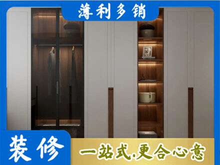 红河衣帽间柜子定制