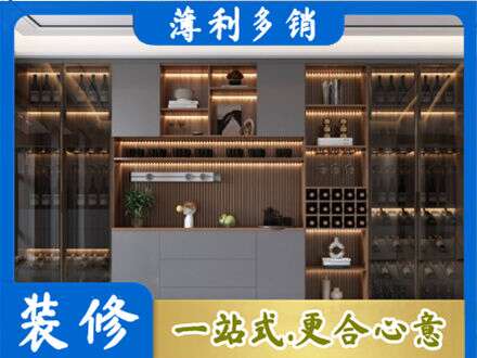 红河酒柜定制