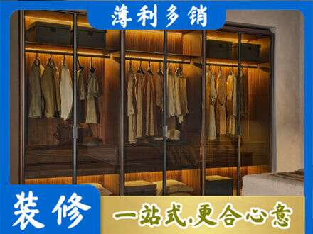 红河定制衣帽柜