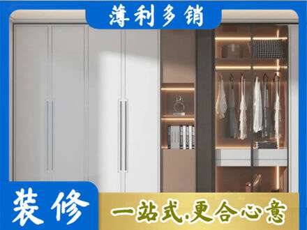红河定制衣柜鞋柜餐边柜13.jpg