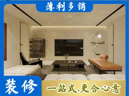 红河全屋刷漆