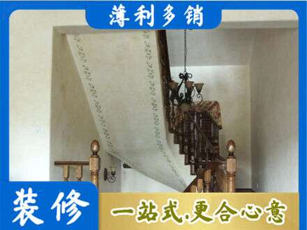 红河房屋刷漆