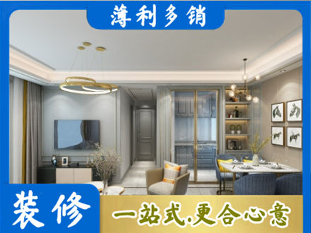 红河全屋通刷艺术漆