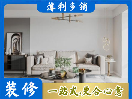 红河客厅装修案例