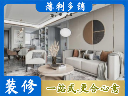 红河全屋装修案例