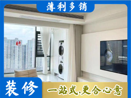 红河装修公司地址在哪